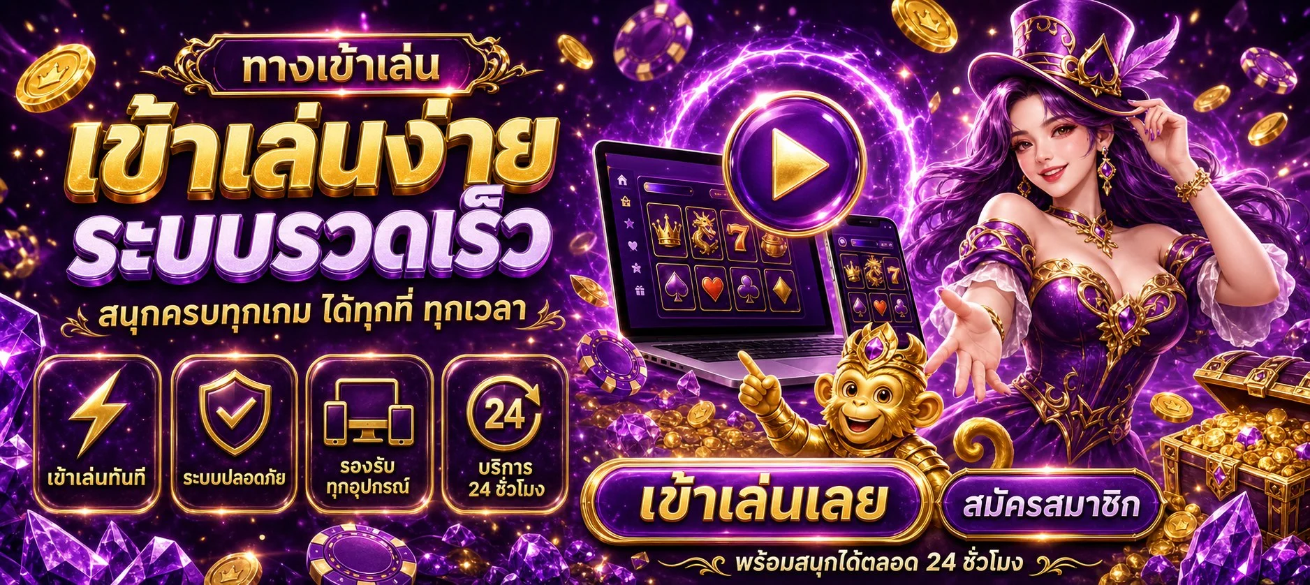 เกมสล็อต PG ยอดนิยมบน PGSLOTSUN กราฟิกสวย แตกง่าย