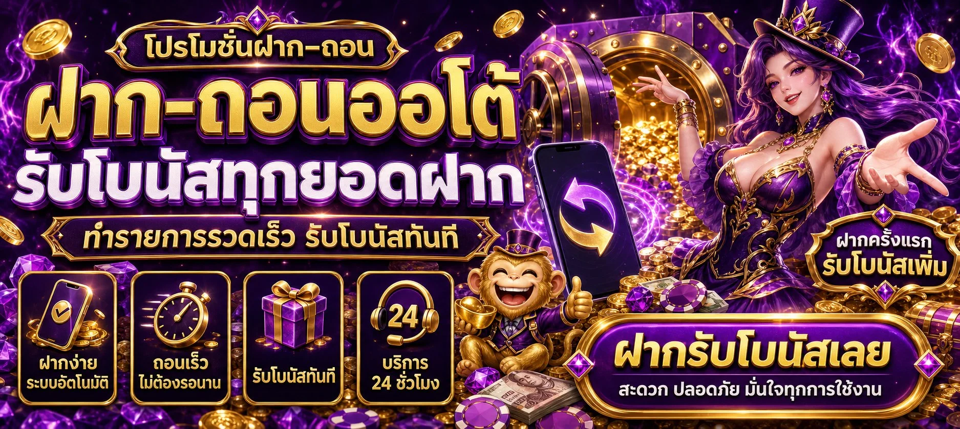 PGSLOTSUN เว็บสล็อต PG ฝากถอนออโต้ 24 ชม.